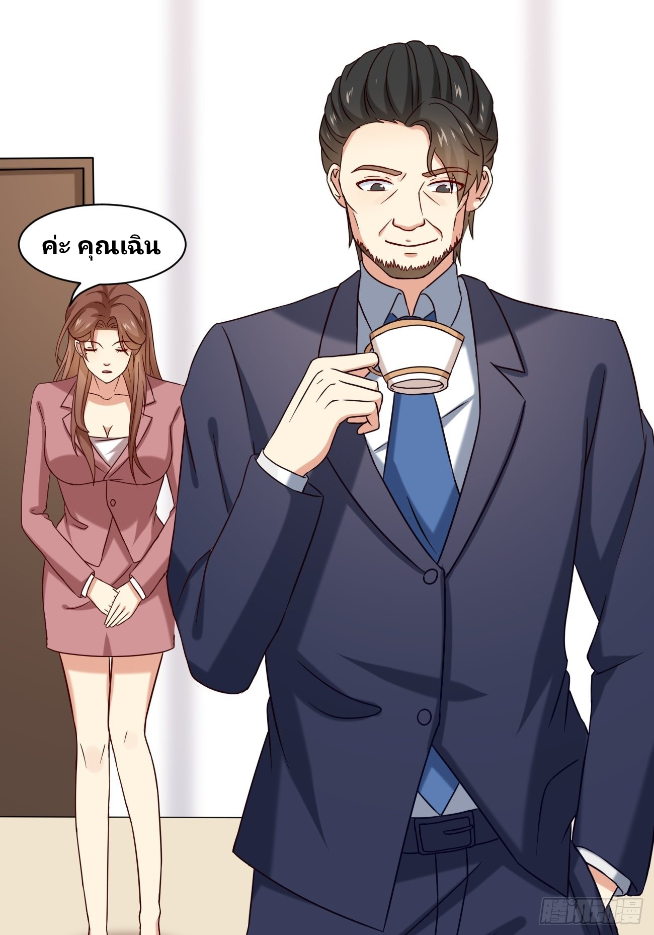 ฉันสุ่มตัวตนใหม่ทุกสัปดาห์ ตอนที่ 12 หน้า 39