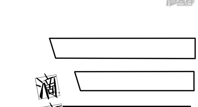 นครเซียนแห่งผู้ต่อต้านสวรรค์ ตอนที่ 73 หน้า 24