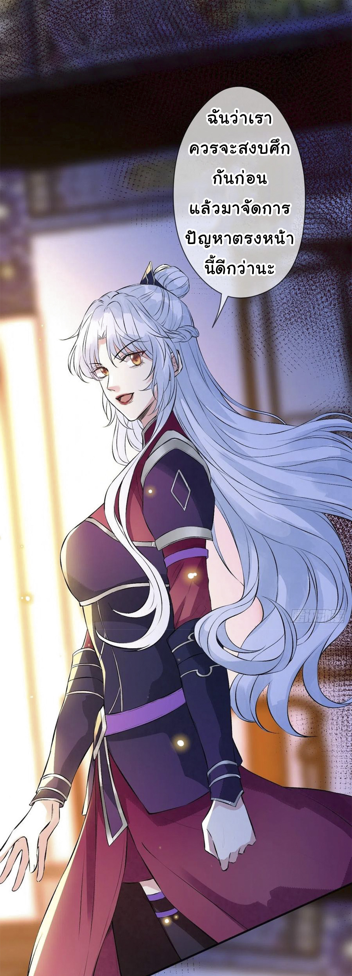 จักรพรรดินีสงคราม เกิดใหม่ในโลกซอมบี้ (Empress of the last days) จบ ตอนที่ 12 หน้า 19