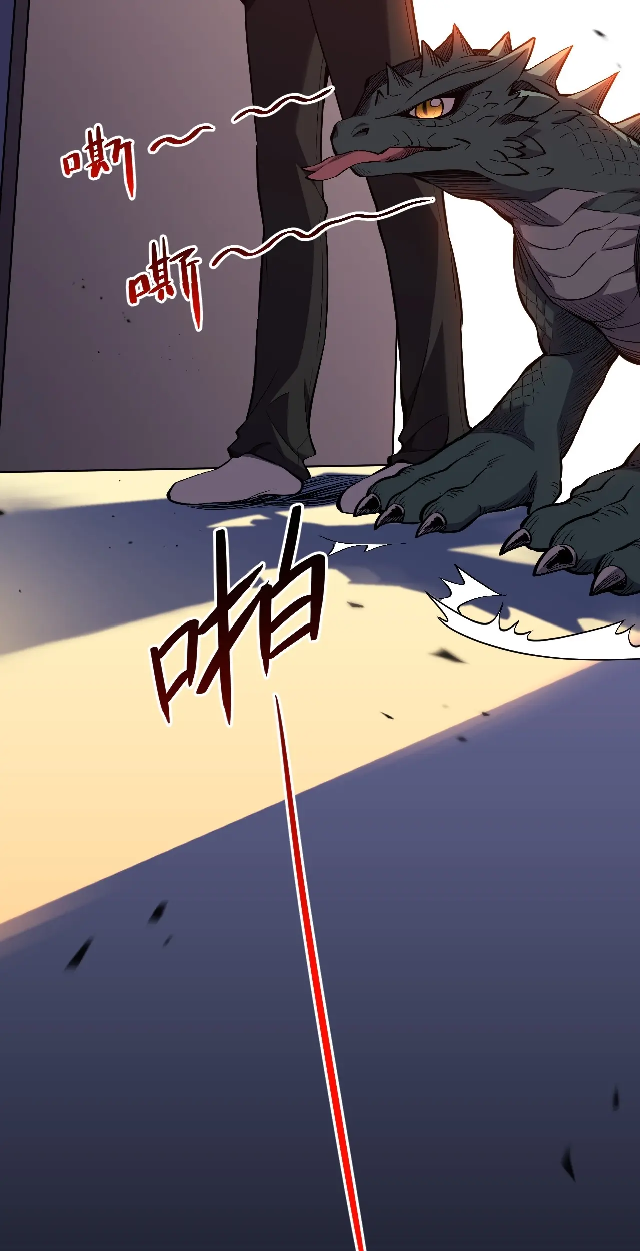 [ชนจีน] เทพอสูรเบฮีมอธ - Demon God of Apocalyptic Behemoth ตอนที่ 13 หน้า 96