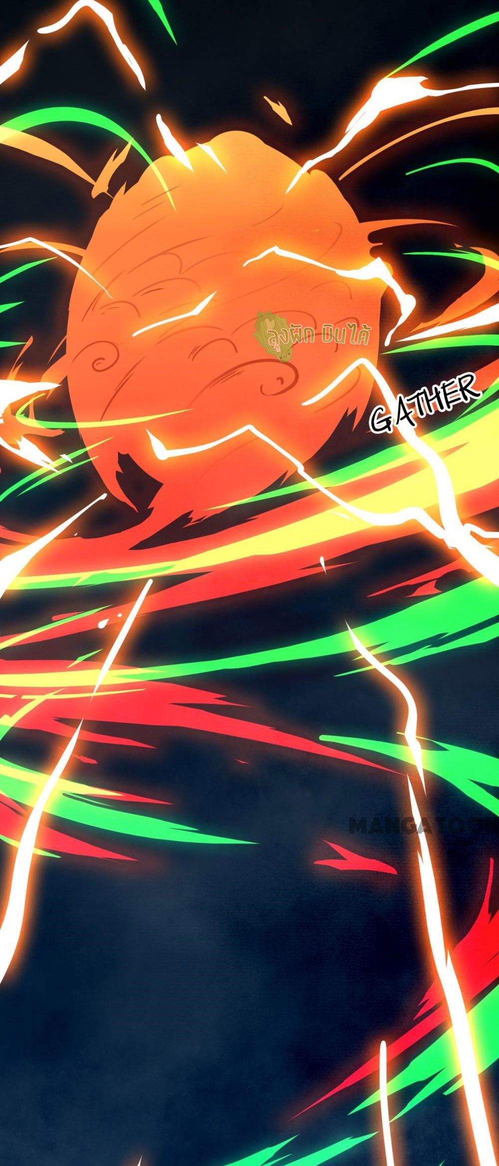 เลือดมังกร ตอนที่ 3 หน้า 44