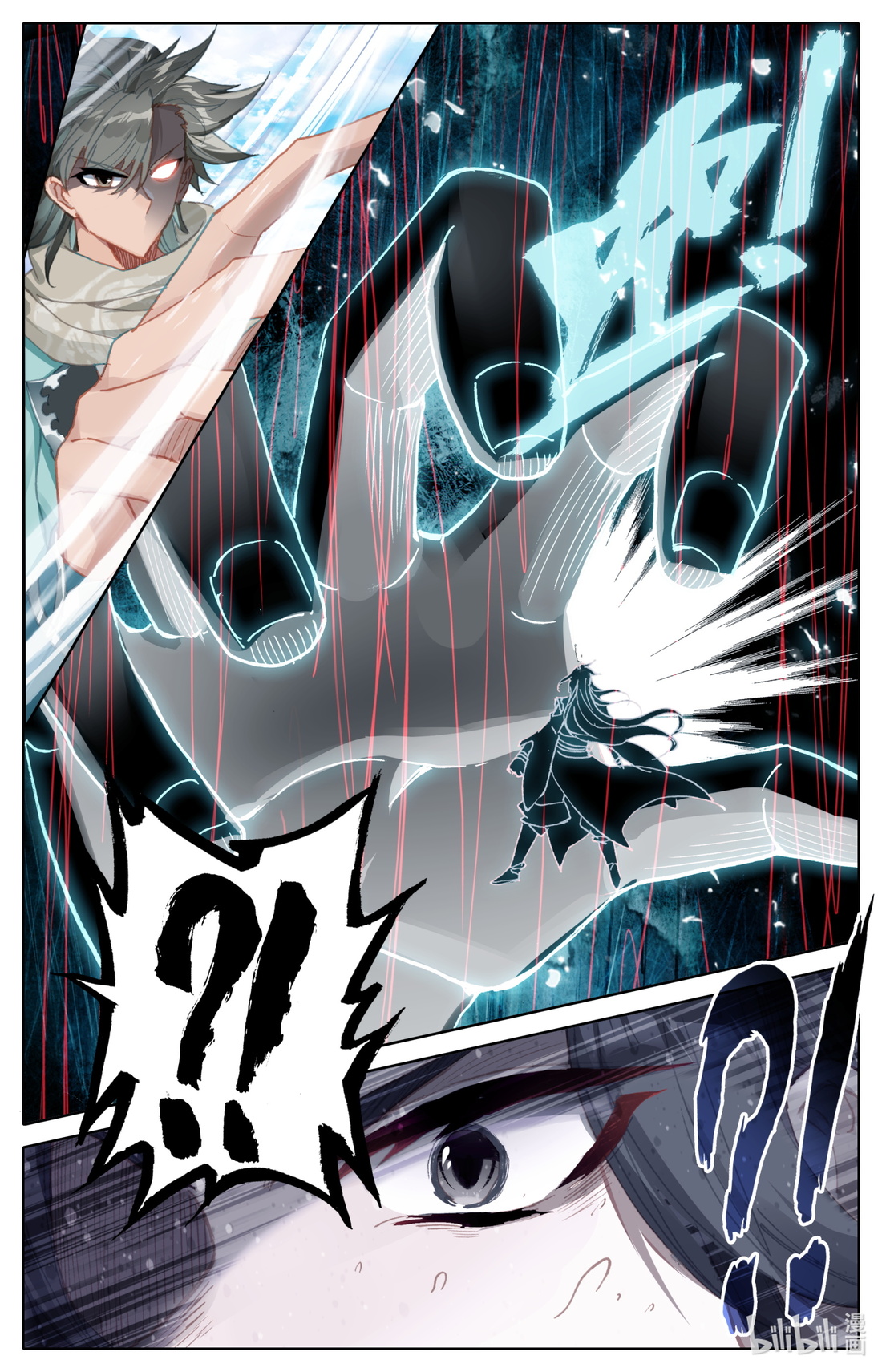 คัมภีร์วิถีเซียน (จบ) ตอนที่ 46 หน้า 4