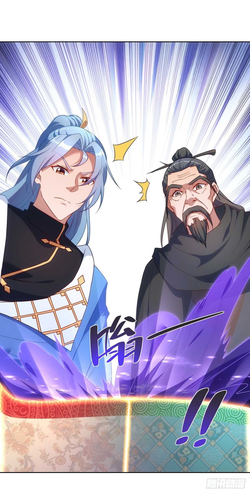 จักรพรรดิ 80,000 ปี ตอนที่ 118 หน้า 30