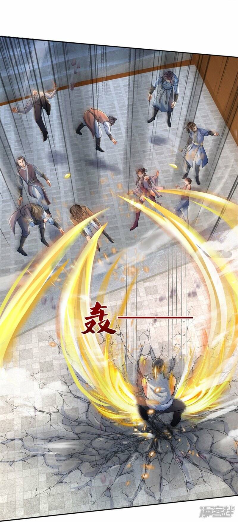 Sky Sword God ตอนที่ 119 หน้า 7