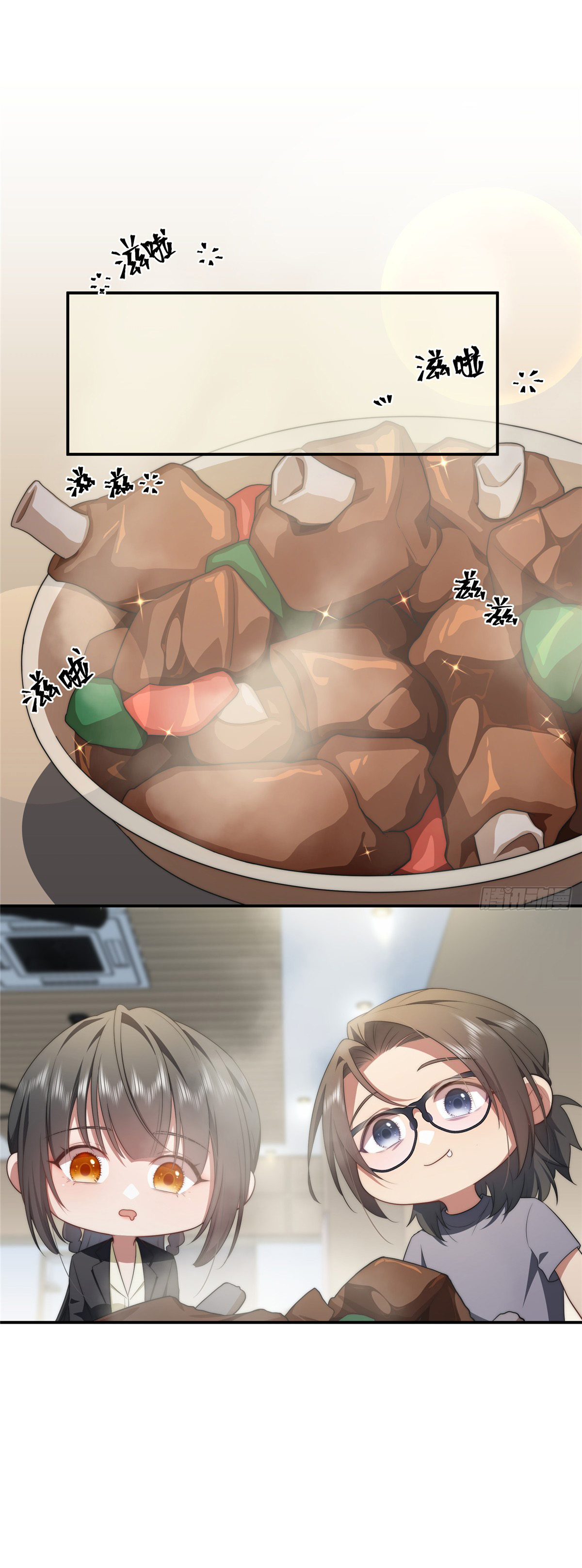 จะทำยังไงดีถ้านางเอกหนีออกมาจากนิยายของฉัน ตอนที่ 20 หน้า 9