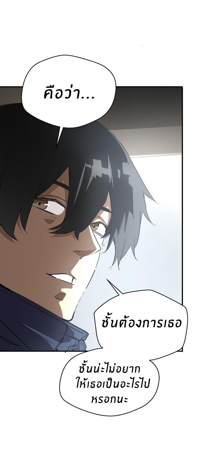 (ทันต้นฉบับ)The catastrophe of the doomsday, the rebirth of me turned the whole family into a boss! ตอนที่ 9 หน้า 11