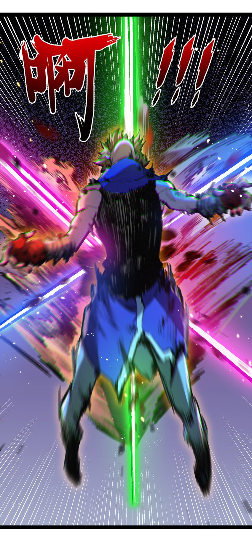 I'm the boss in Magic Moon ตอนที่ 13 หน้า 20