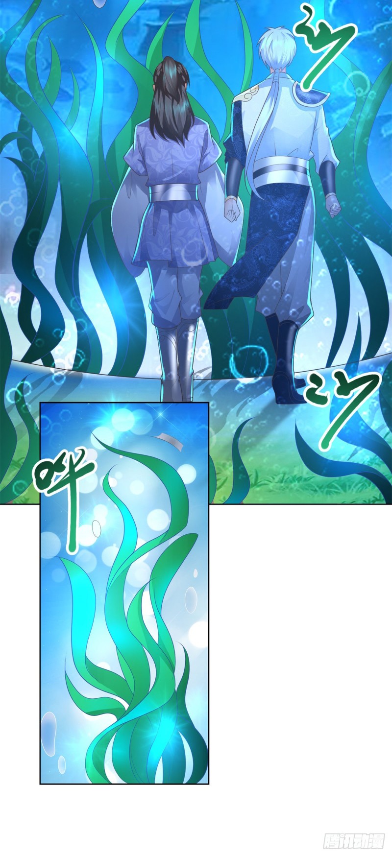 Zhi Zun Chong Sheng ตอนที่ 22 หน้า 4