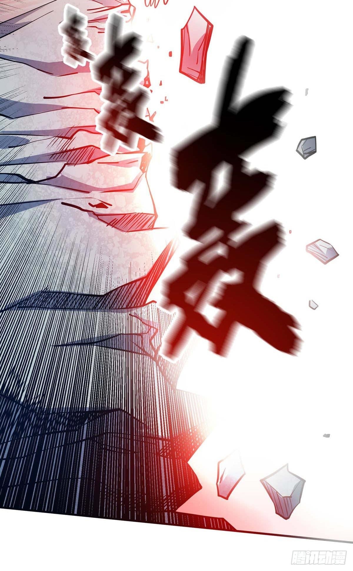 Eternal first son-in-law ตอนที่ 117 หน้า 29