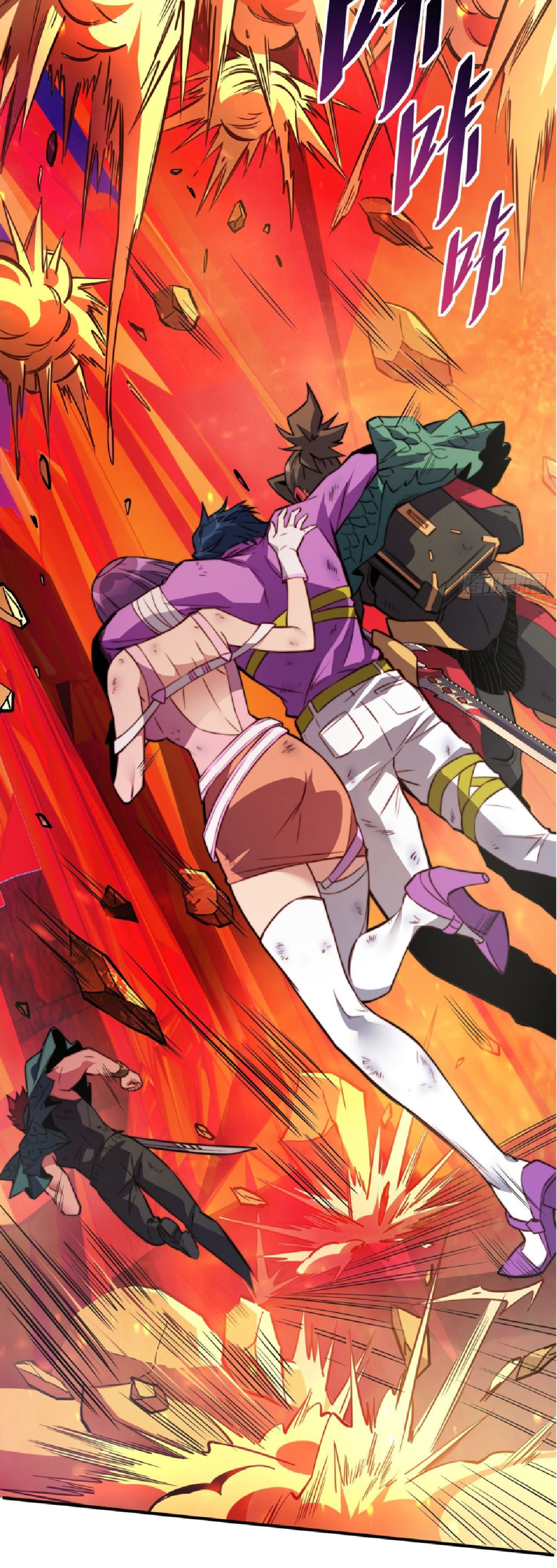 The People On Earth Are Too Ferocious ตอนที่ 188 หน้า 22