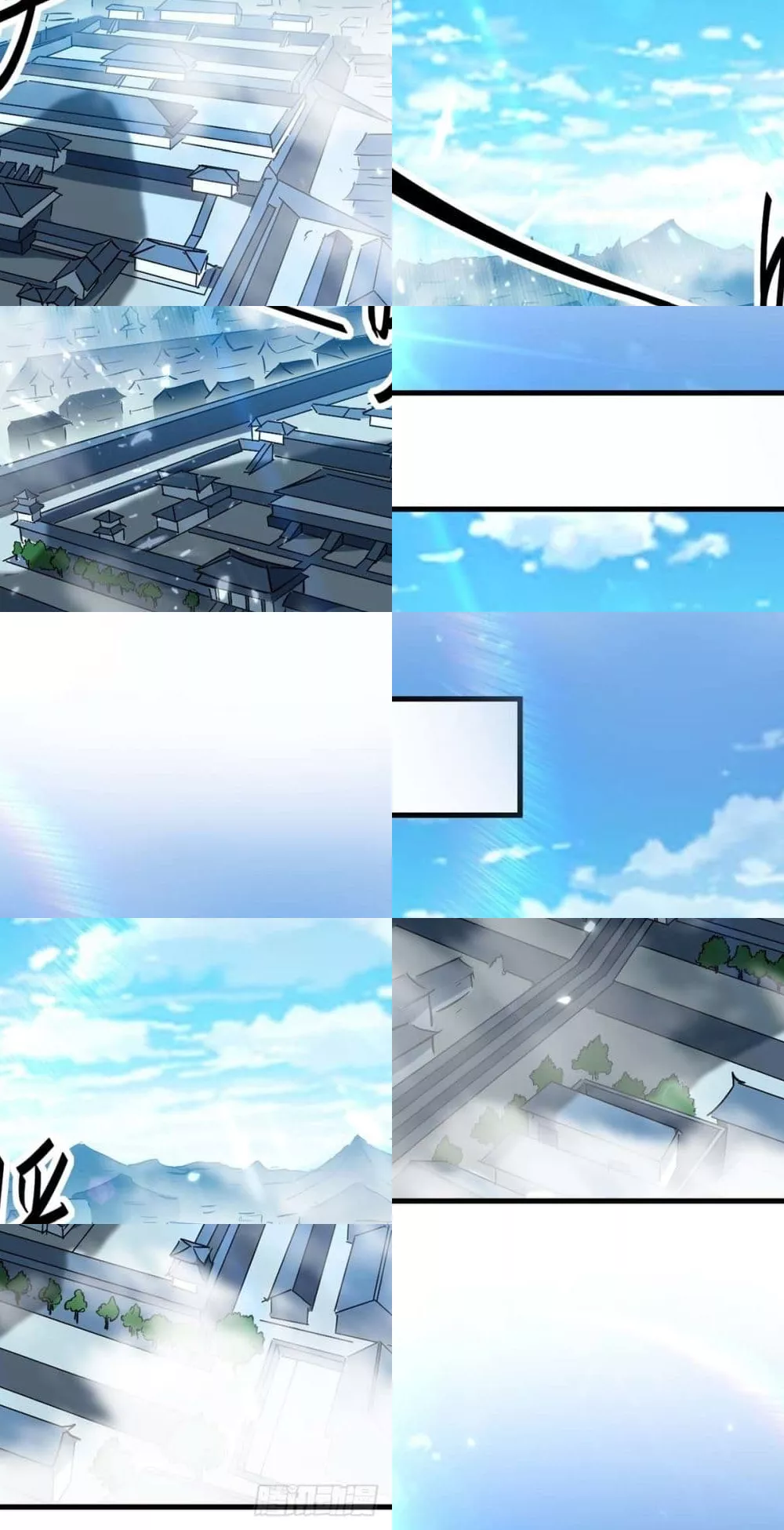 การกลับมาของจักพรรดิ์ ตอนที่ 270 หน้า 2