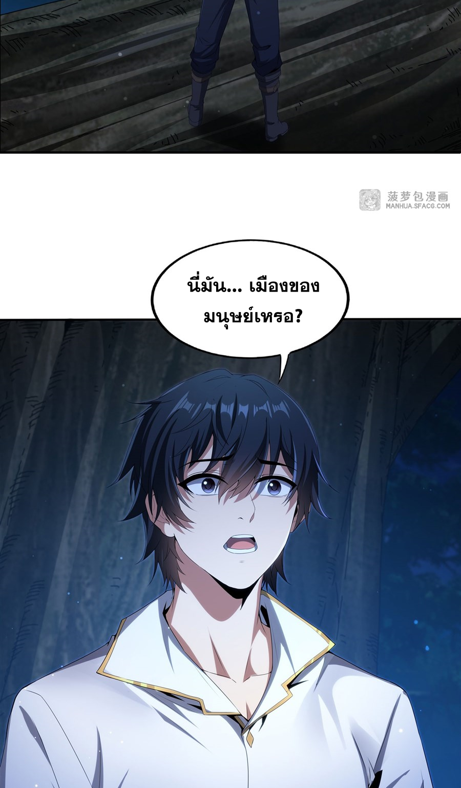 Shut Up, Evil Dragon! I don't want to raise a child with you anymore ตอนที่ 3 หน้า 34