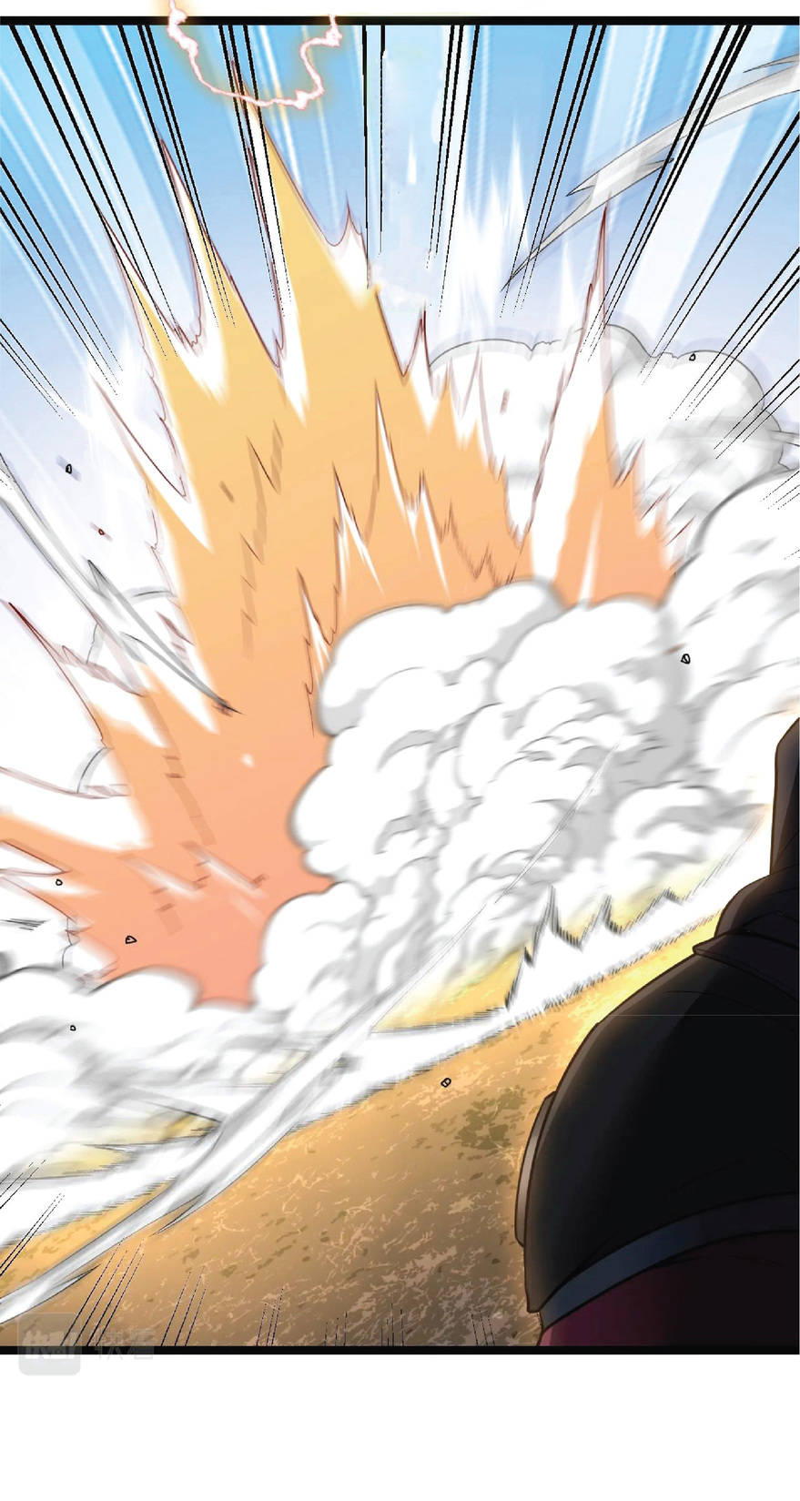 Super god system  ระบบสุดเทพ ตอนที่ 9 หน้า 33