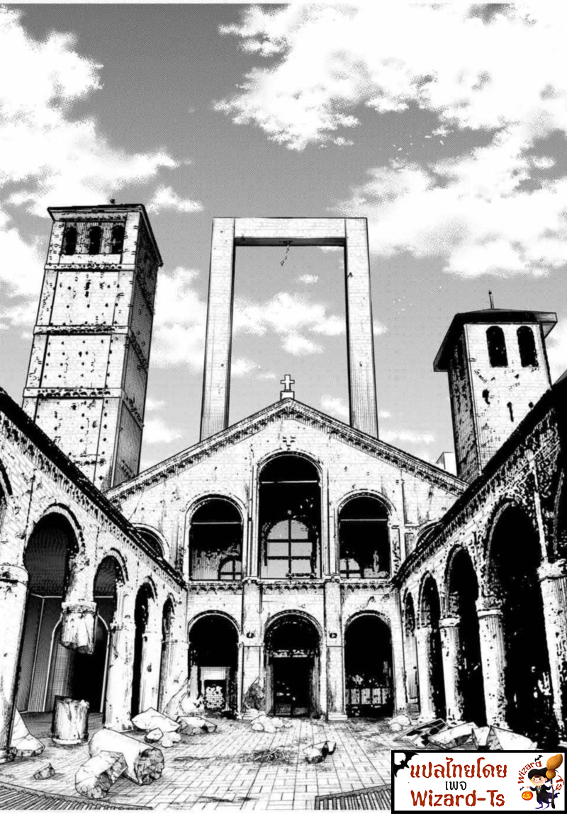 Dorei Tensei Sono Dorei Saikyou no Moto Ouji ni Tsuki ตอนที่ 36 หน้า 19