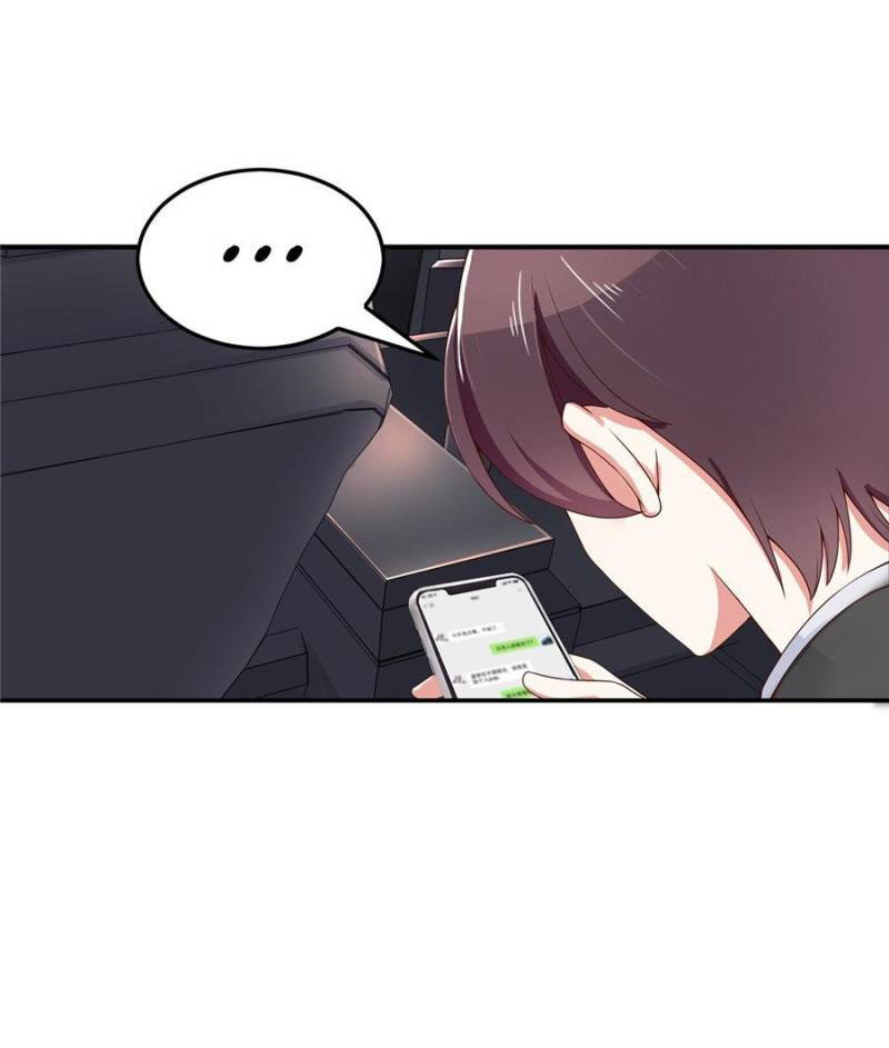 เจ้าชายโรงเรียนแห่งชาติเป็นเด็กผู้หญิง ตอนที่ 42 หน้า 24