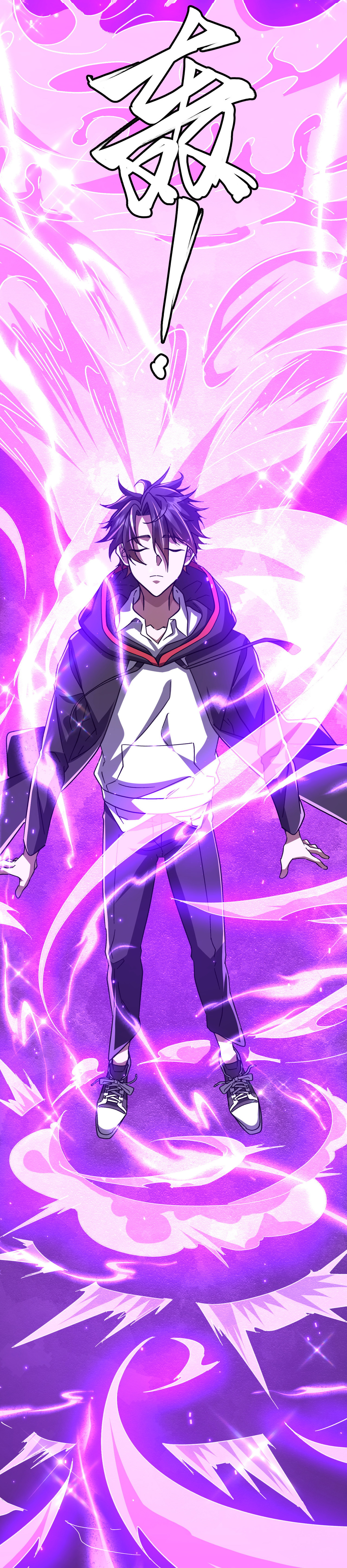 Start with trillions of coins ตอนที่ 100 หน้า 7