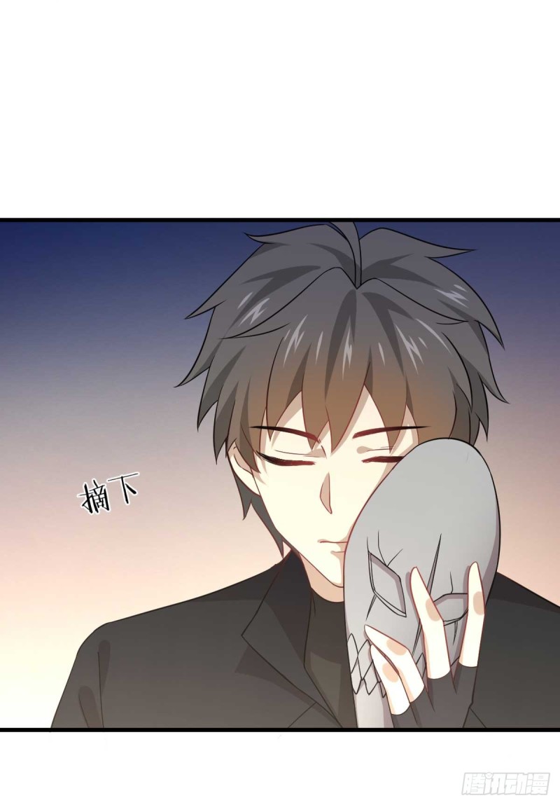 Immortal Swordsman in The Reverse World ข้าเซียนกระบี่ไม่เกาะสตรี ตอนที่ 85 หน้า 20