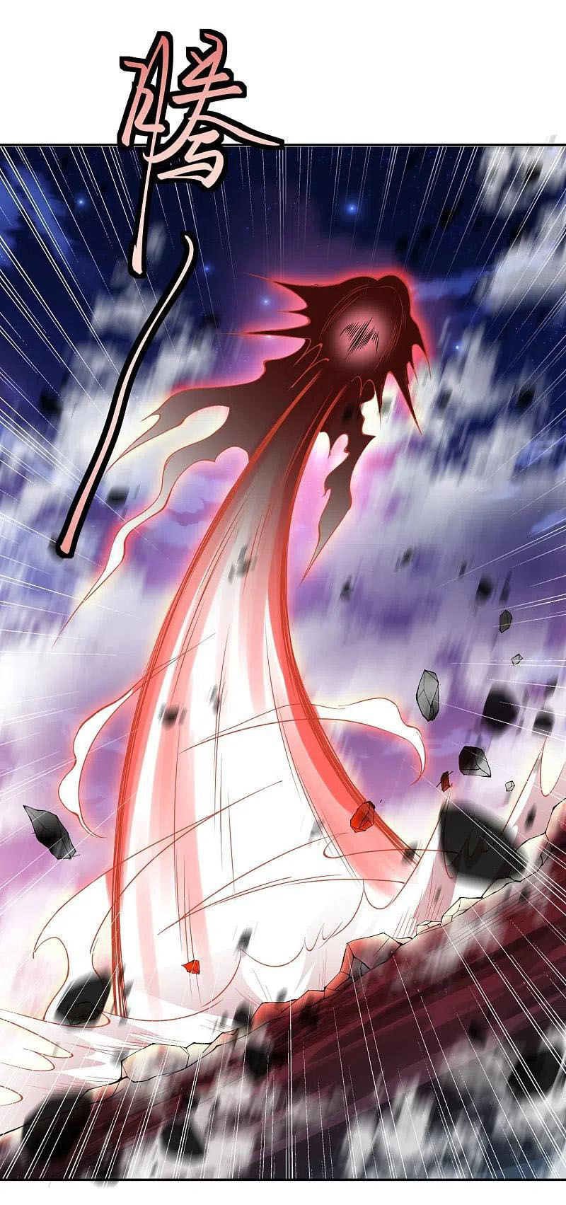 Against the Gods - อสูรพลิกฟ้า ตอนที่ 324 หน้า 34