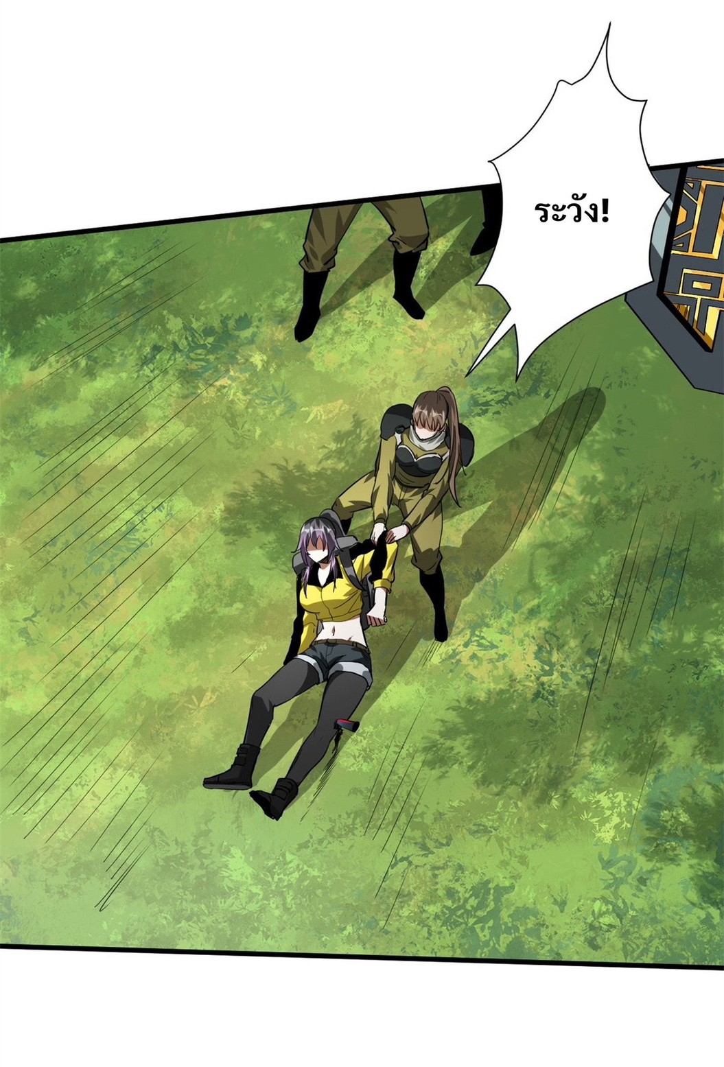 รูเล็ตเวิลด์ สุ่มไอเทมเอาชีวิตรอด ตอนที่ 120 หน้า 14