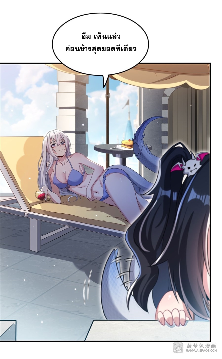 Shut Up, Evil Dragon! หุบปากซะยัยมังกรร้ายข้าไม่อยากมีลูกกับเจ้าอีกแล้ว ตอนที่ 4 หน้า 16