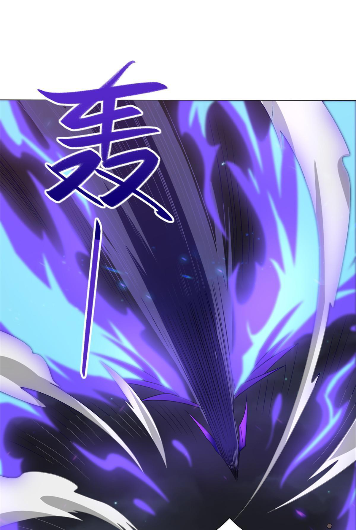 (ชนจีน) Dragon Master (จูหมิง นักรบเซียนมังกร) ตอนที่ 182 หน้า 33