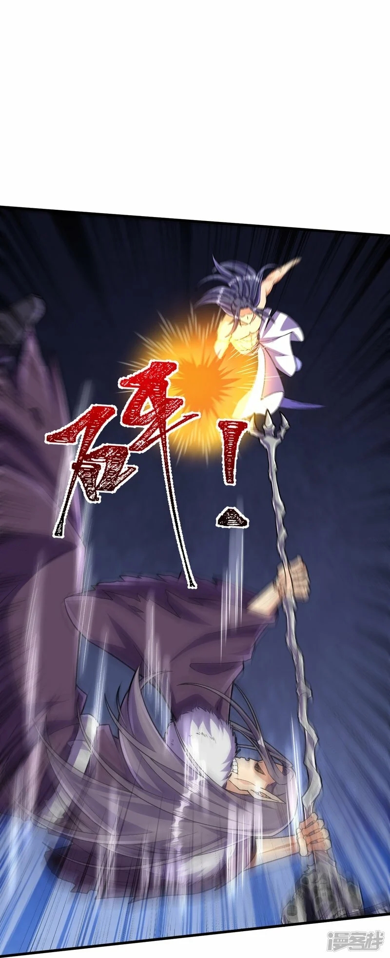 บรรพบุรุษผู้ขัดเกลากายา (ทันจีน) ตอนที่ 119 หน้า 18