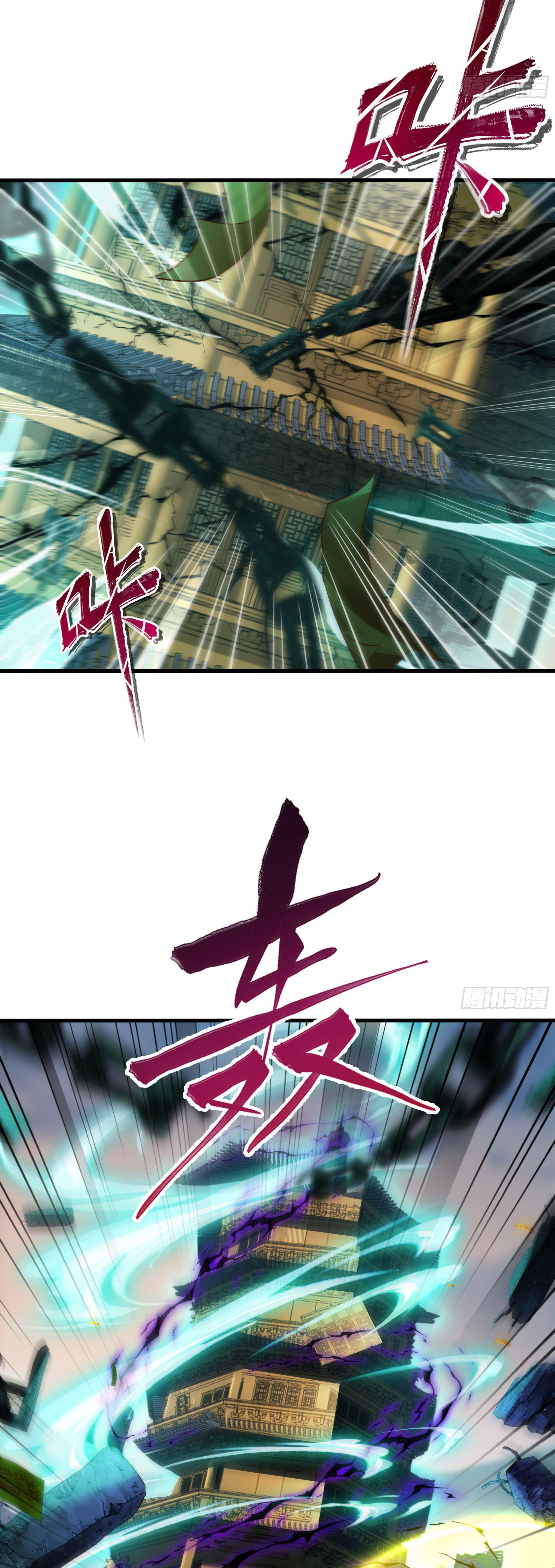 เซียนจักรพรรดิฉินขอท้าชะตาหวนคืนทวงบัลลังก์! ตอนที่ 3 หน้า 11