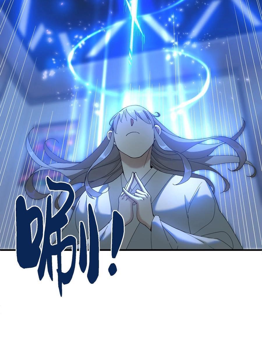 Immortal god of the world (เทพเซียนอมตะเเห่งนคร) ตอนที่ 3 หน้า 38