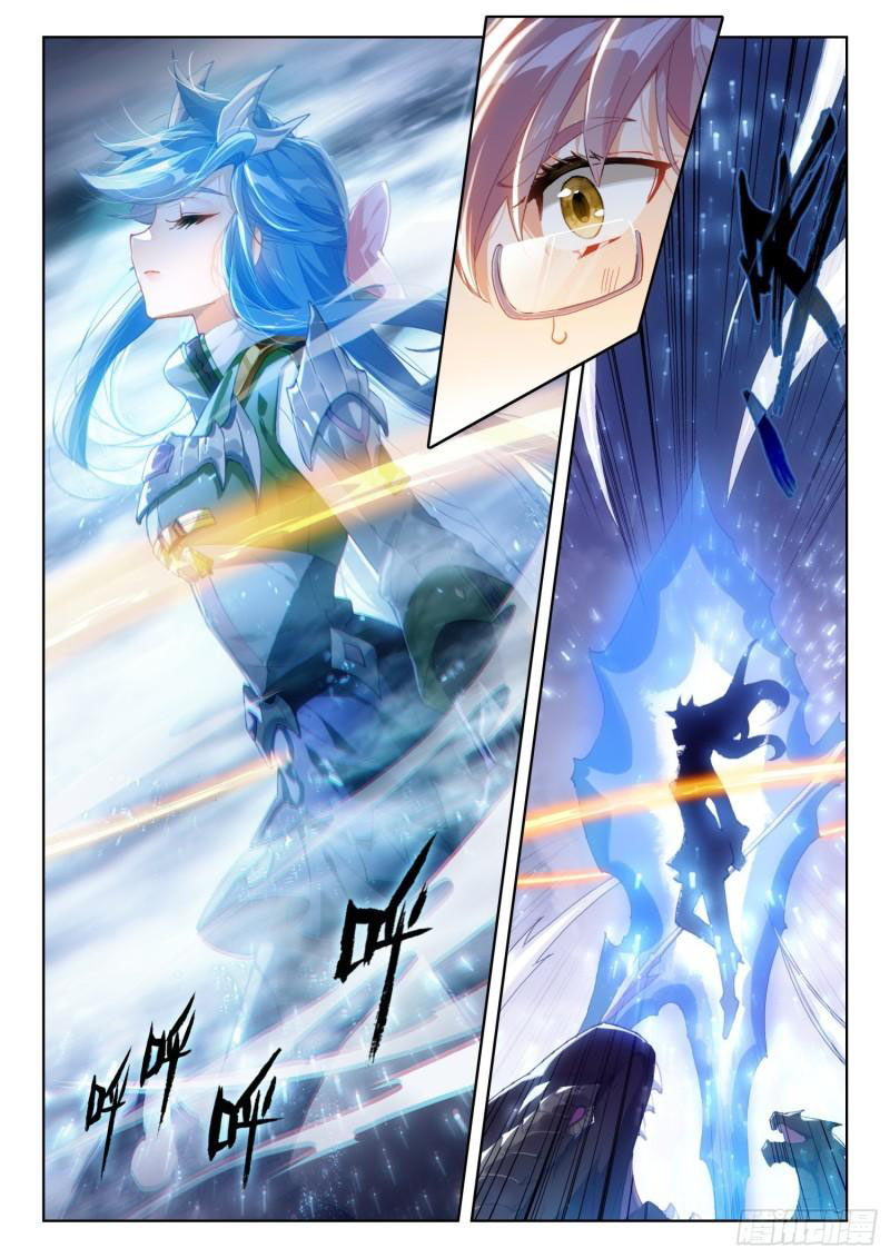 Soul Land IV – The Ultimate Combat มหาศึกการต่อสู้ ตอนที่ 204 หน้า 15