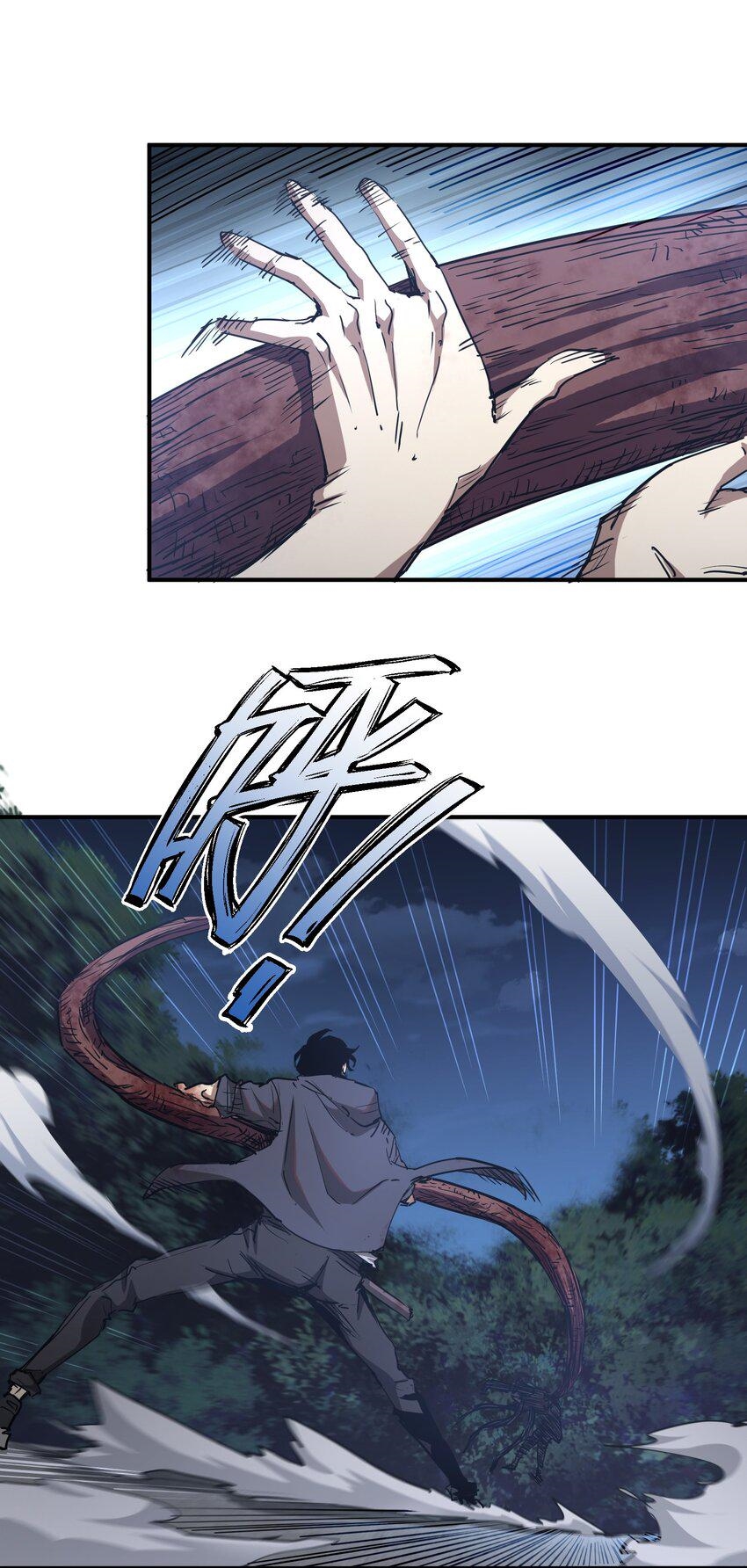 (ทันต้นฉบับ)The catastrophe of the doomsday, the rebirth of me turned the whole family into a boss! ตอนที่ 7 หน้า 37