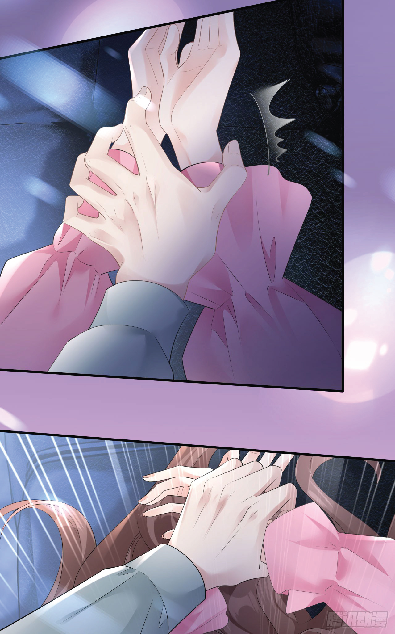 ดั่งไฟรักที่แผดเผา ตอนที่ 5 หน้า 6