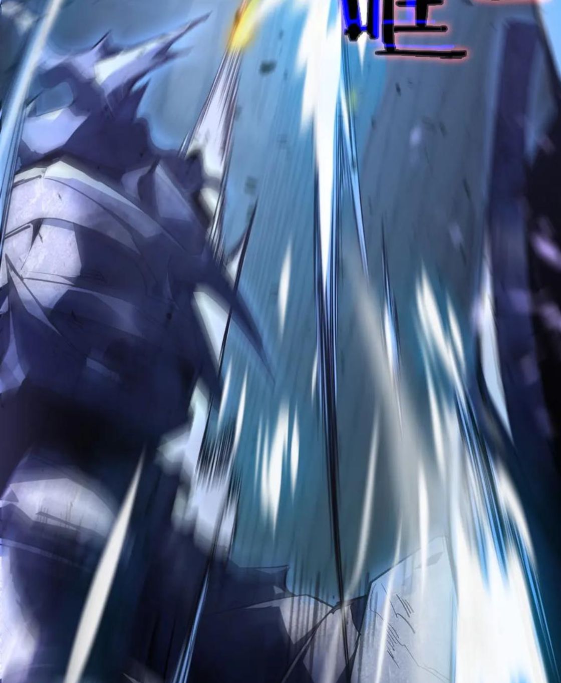 ข้านี่แหละคือภัยพิบัติ !! ตอนที่ 3 หน้า 56