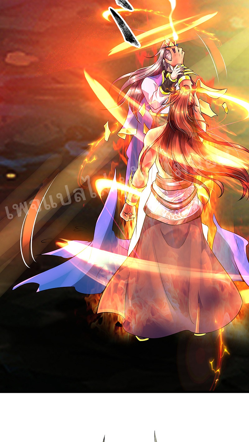 |.สุดยอดระบบเจ้าราชันย์ปีศาจ ตอนที่ 42 หน้า 3