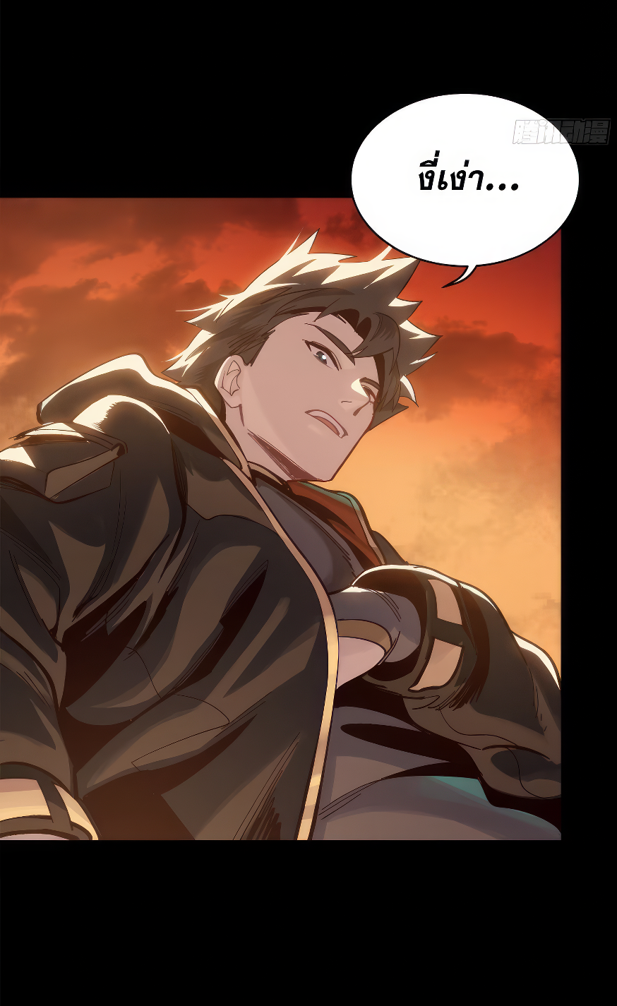 Legend of Star Genera ชนจีน ตอนที่ 166 หน้า 34