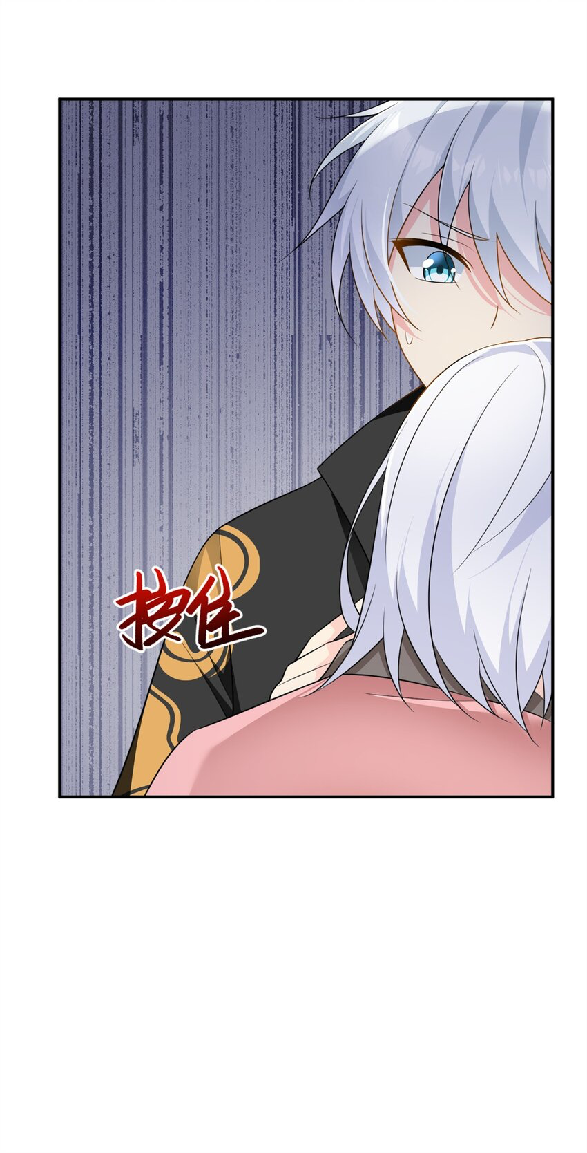 i eat soft rice in another world ตอนที่ 13 หน้า 6