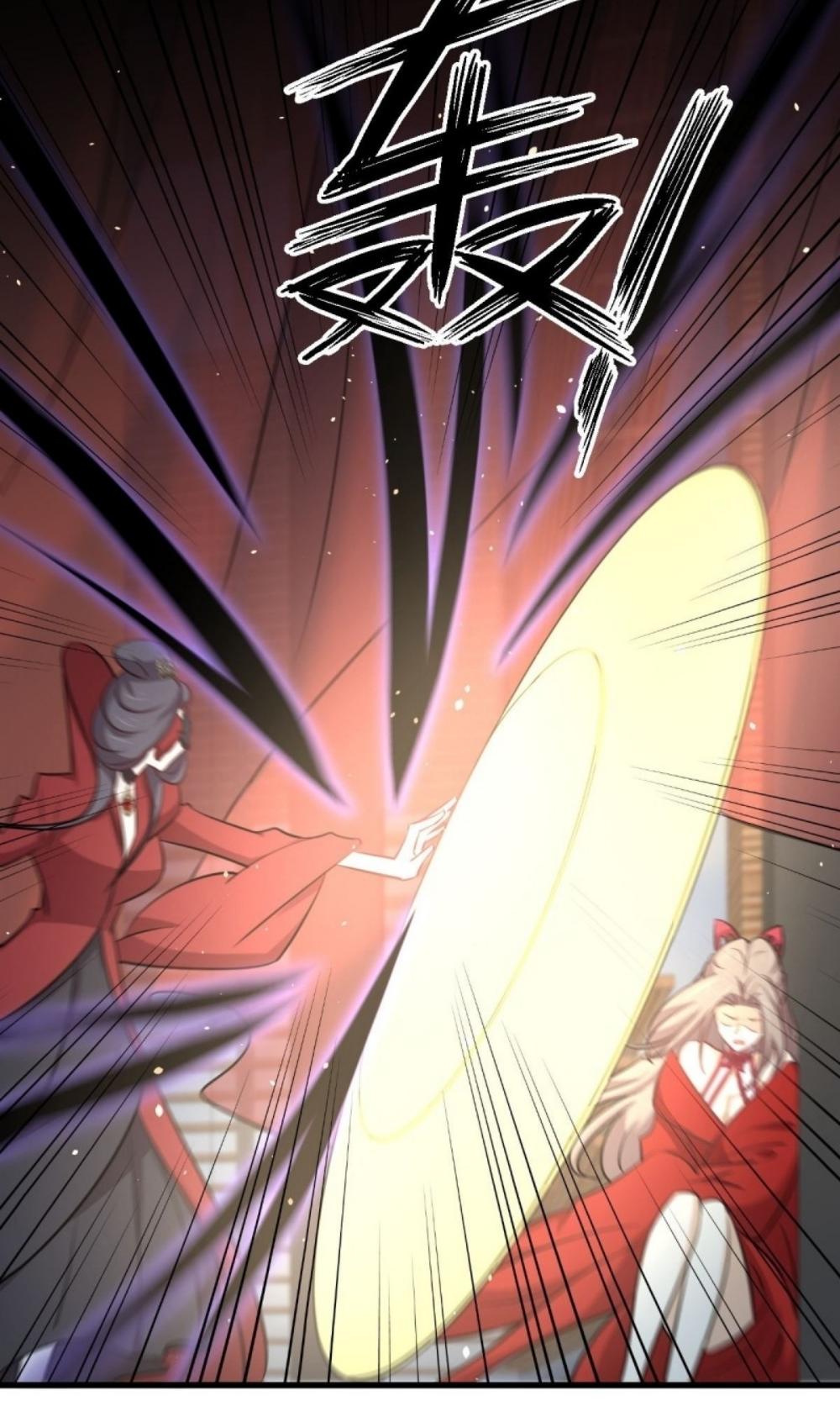 Immortal Swordsman in The Reverse World ข้าเซียนกระบี่ไม่เกาะสตรี ตอนที่ 264 หน้า 32