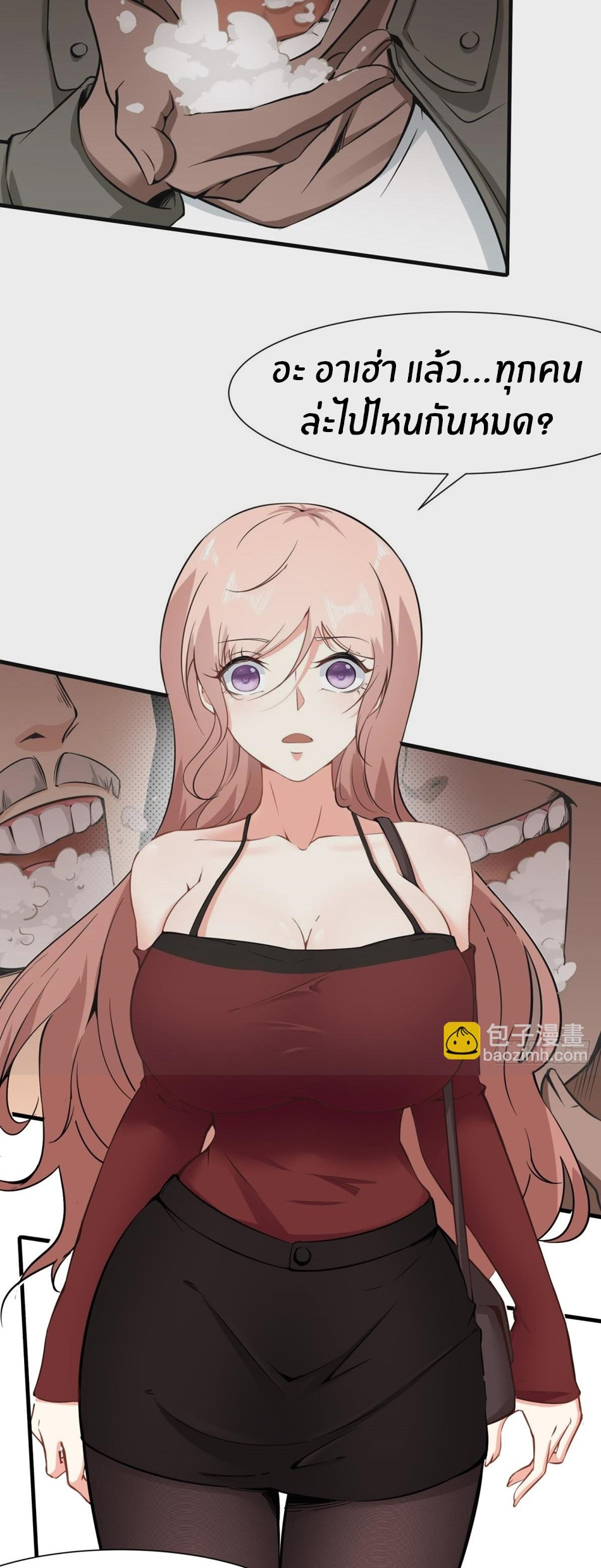 ขอล่ะอย่าเป็นที่ 1 เลย ตอนที่ 68 หน้า 5