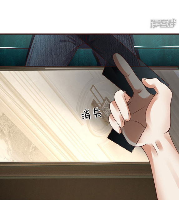 นครเซียนแห่งผู้ต่อต้านสวรรค์ ตอนที่ 65 หน้า 6