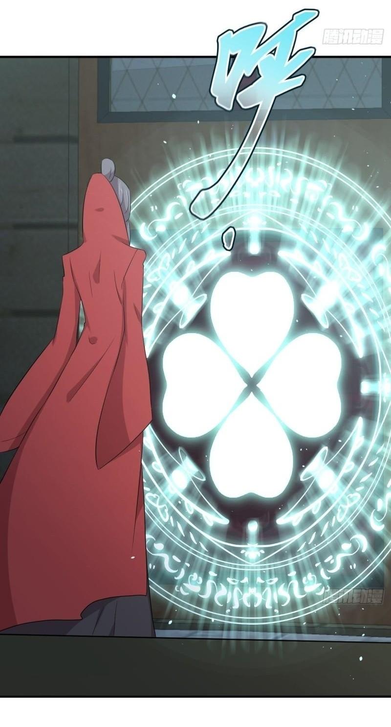 Immortal Swordsman in The Reverse World ข้าเซียนกระบี่ไม่เกาะสตรี ตอนที่ 356 หน้า 41