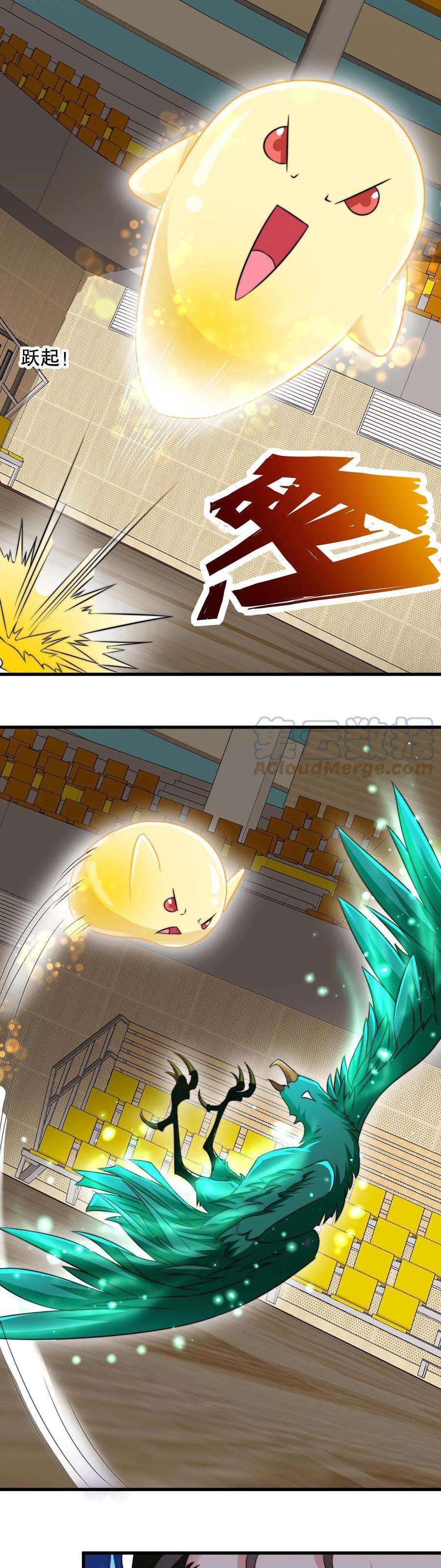 เป็นแค่สไลม์ธรรมดา จะตบมังกรไม่ได้หรือไง? ตอนที่ 16 หน้า 9