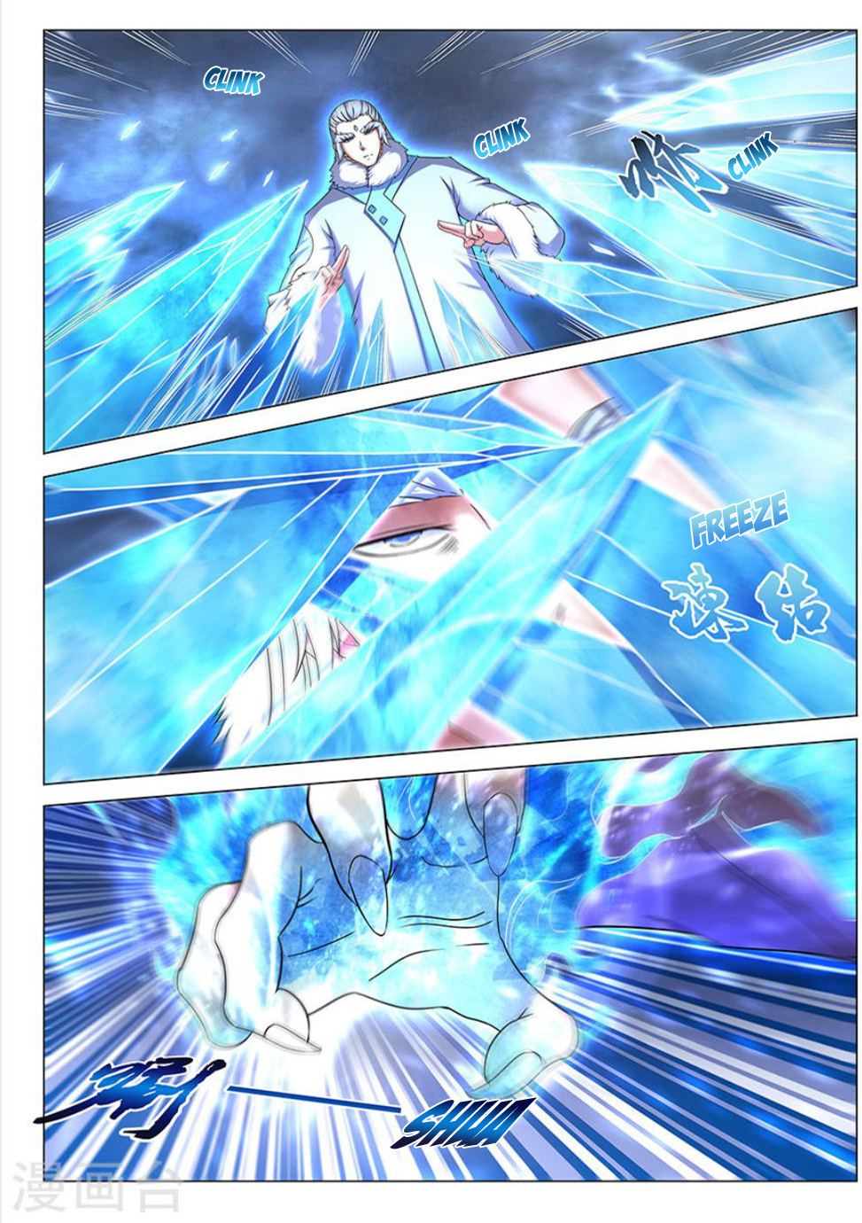 God of Martial Arts ตอนที่ 43 หน้า 23