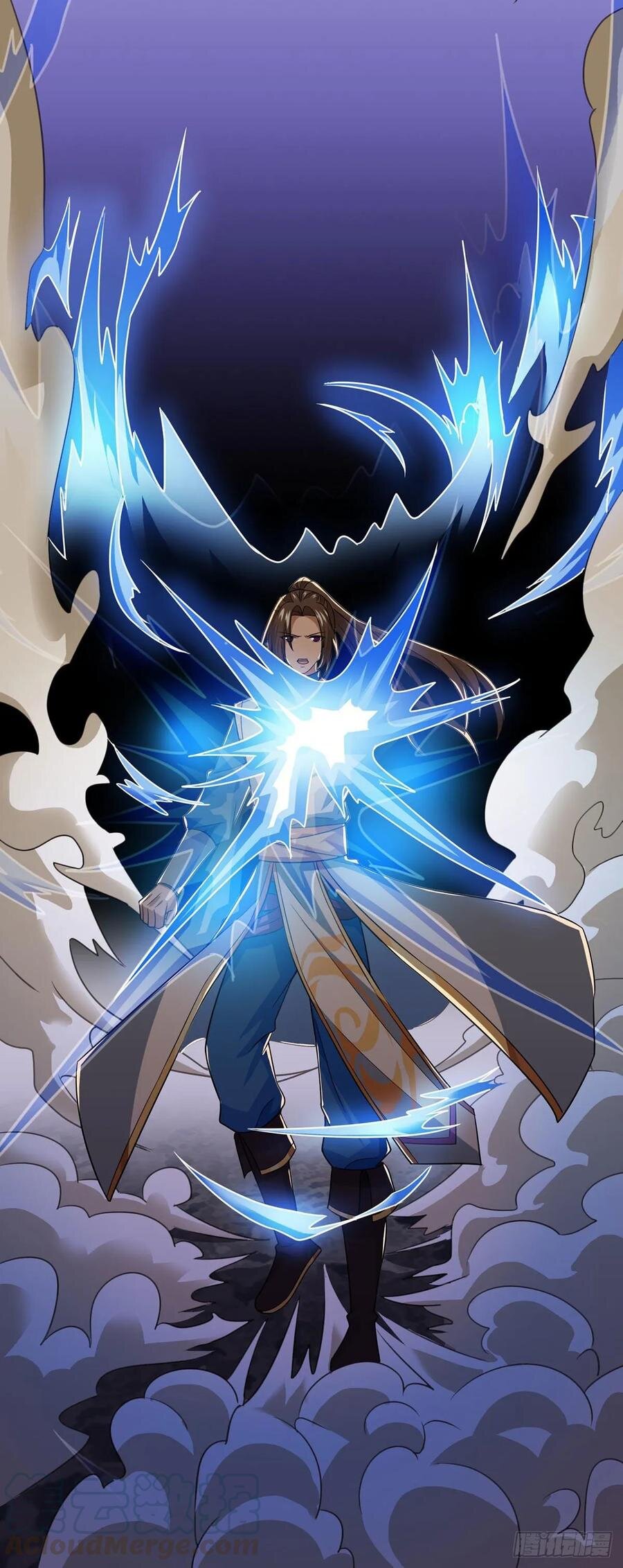 Dominate The Three Realms ตอนที่ 90 หน้า 13