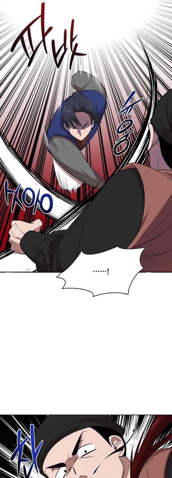 0.3 ราชามังกรเพลิง (จบซีซัน 1) ตอนที่ 23 หน้า 14