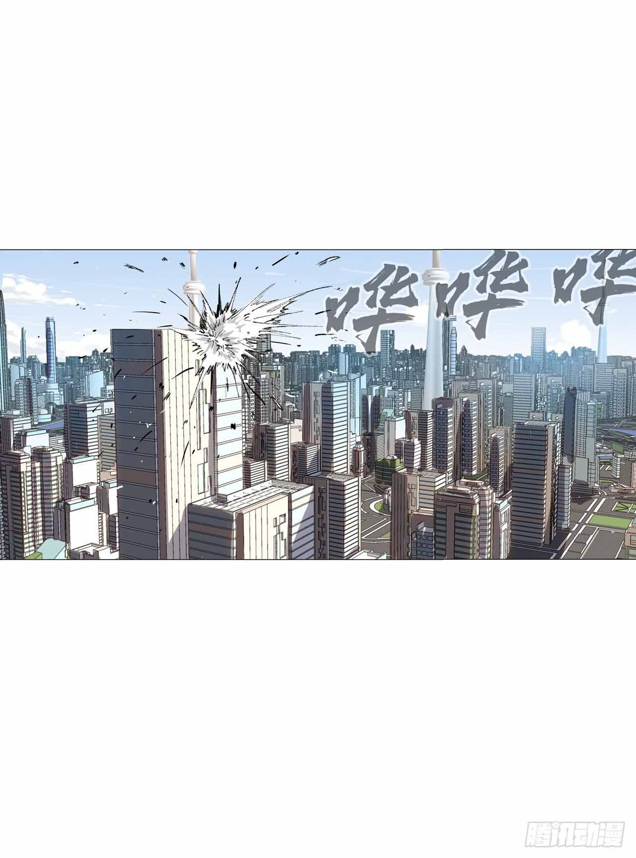 Cultivator vs Superhero (ทันจีน) ตอนที่ 70 หน้า 12