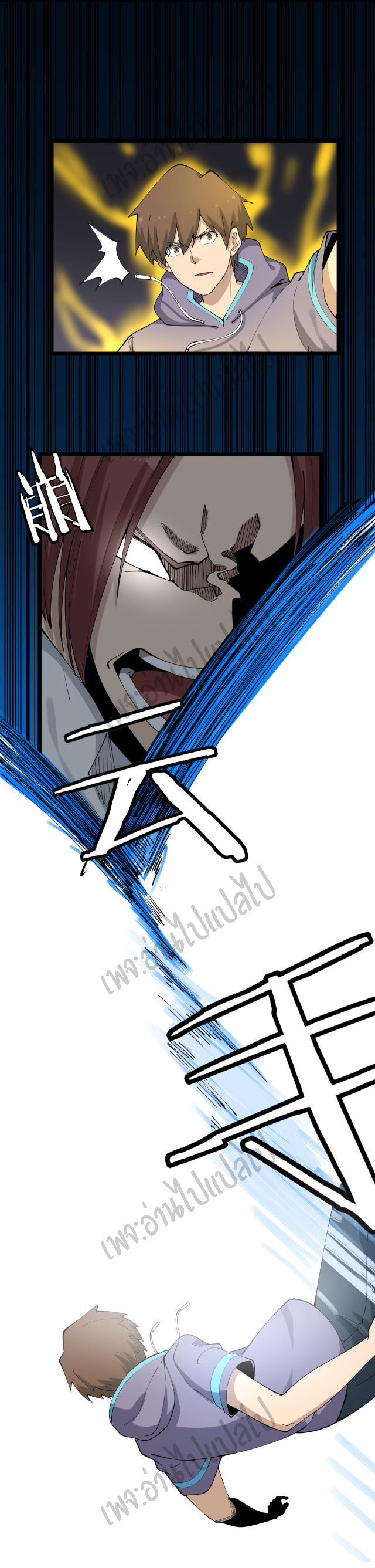 Sanjie Taobao Store ระบบร้านค้าเทพเจ้า ตอนที่ 129 หน้า 11