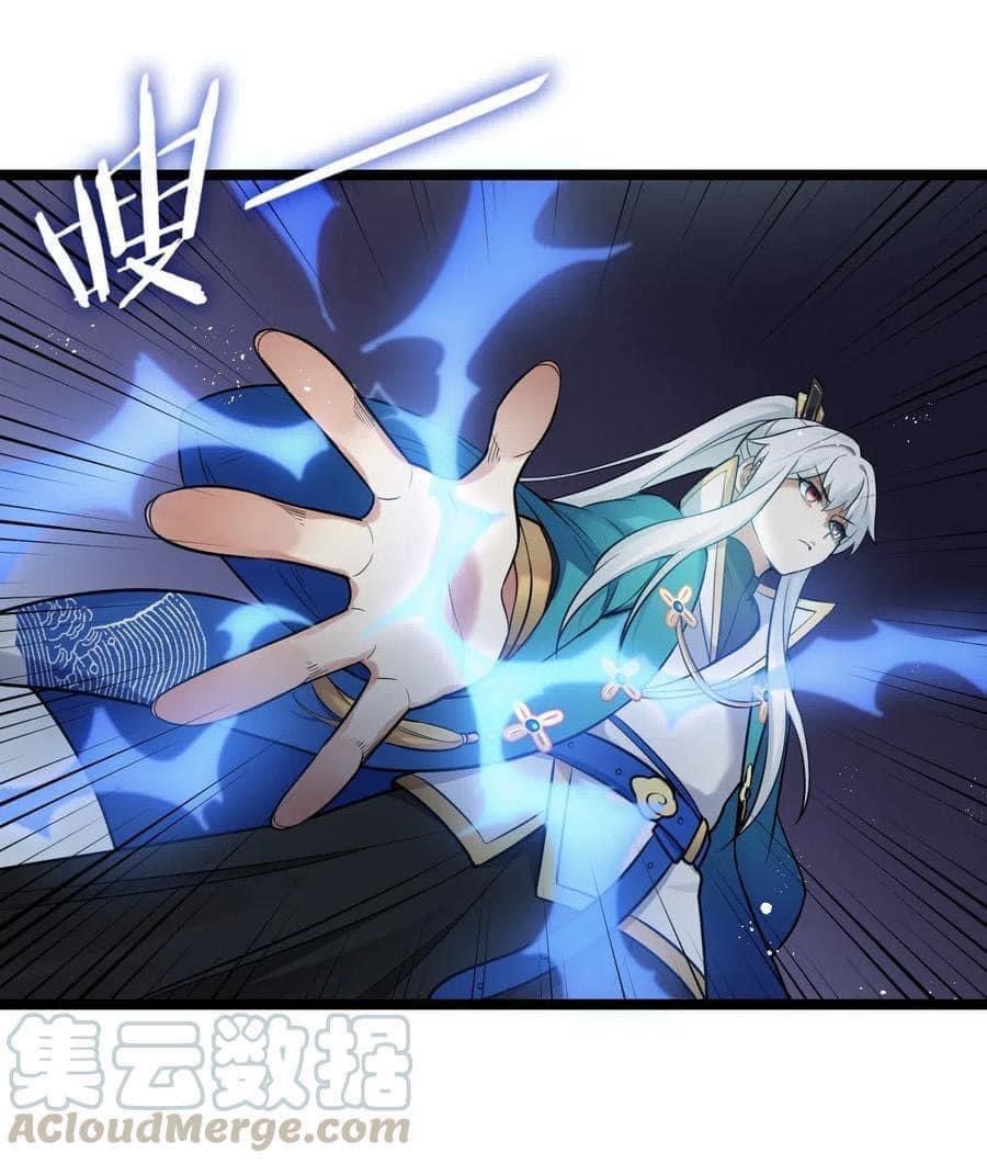 มหาบุรุษ ในตำนาน ตำนานที่หลับใหล (ศิษย์เบิ้มๆ) ตอนที่ 17 หน้า 17