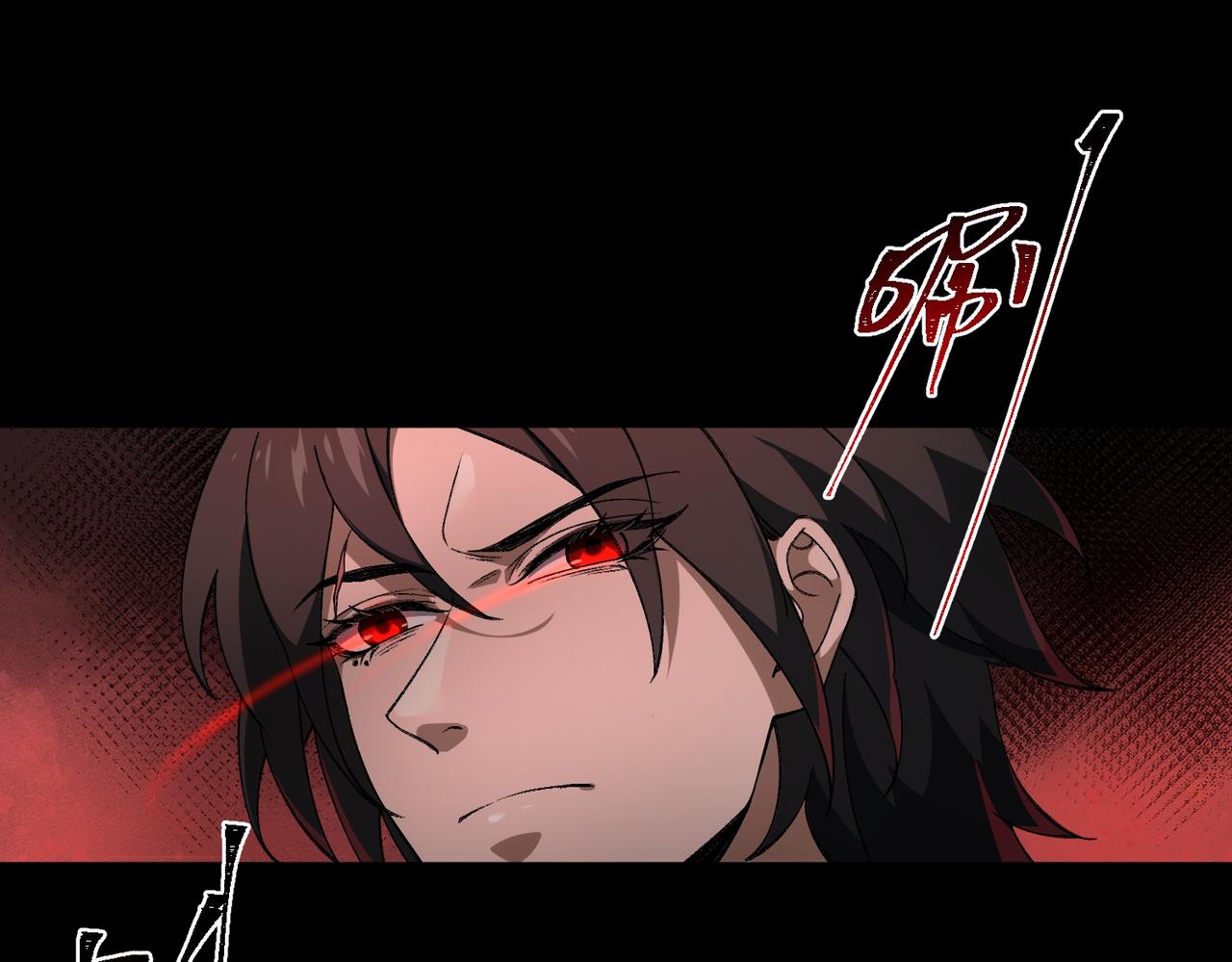 I created an Urban Legend ตอนที่ 21 หน้า 38