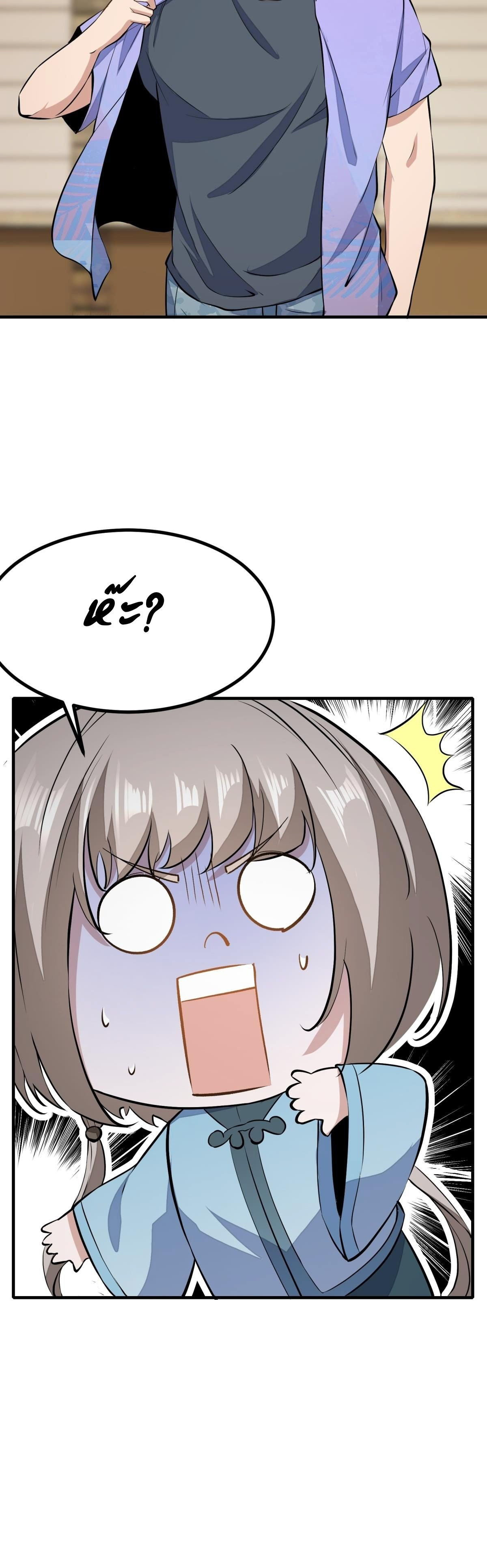 ฉันไม่อยากเป็นที่ 1   [I Really Don't Want to Be the First] ตอนที่ 16 หน้า 16