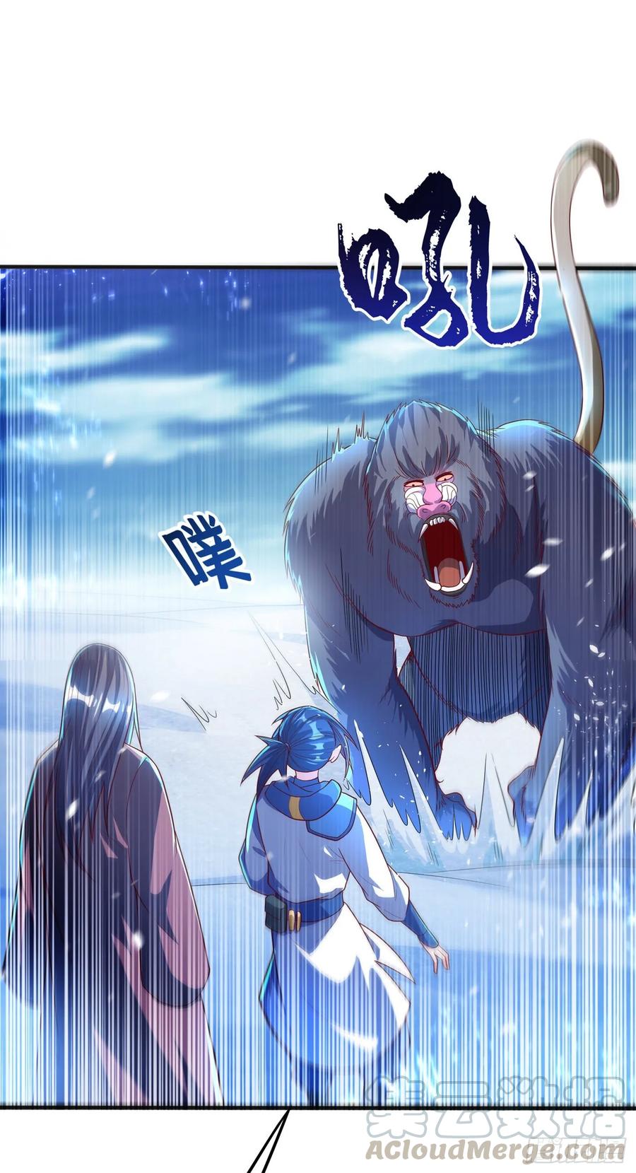 Wu ni ตอนที่ 53 หน้า 30