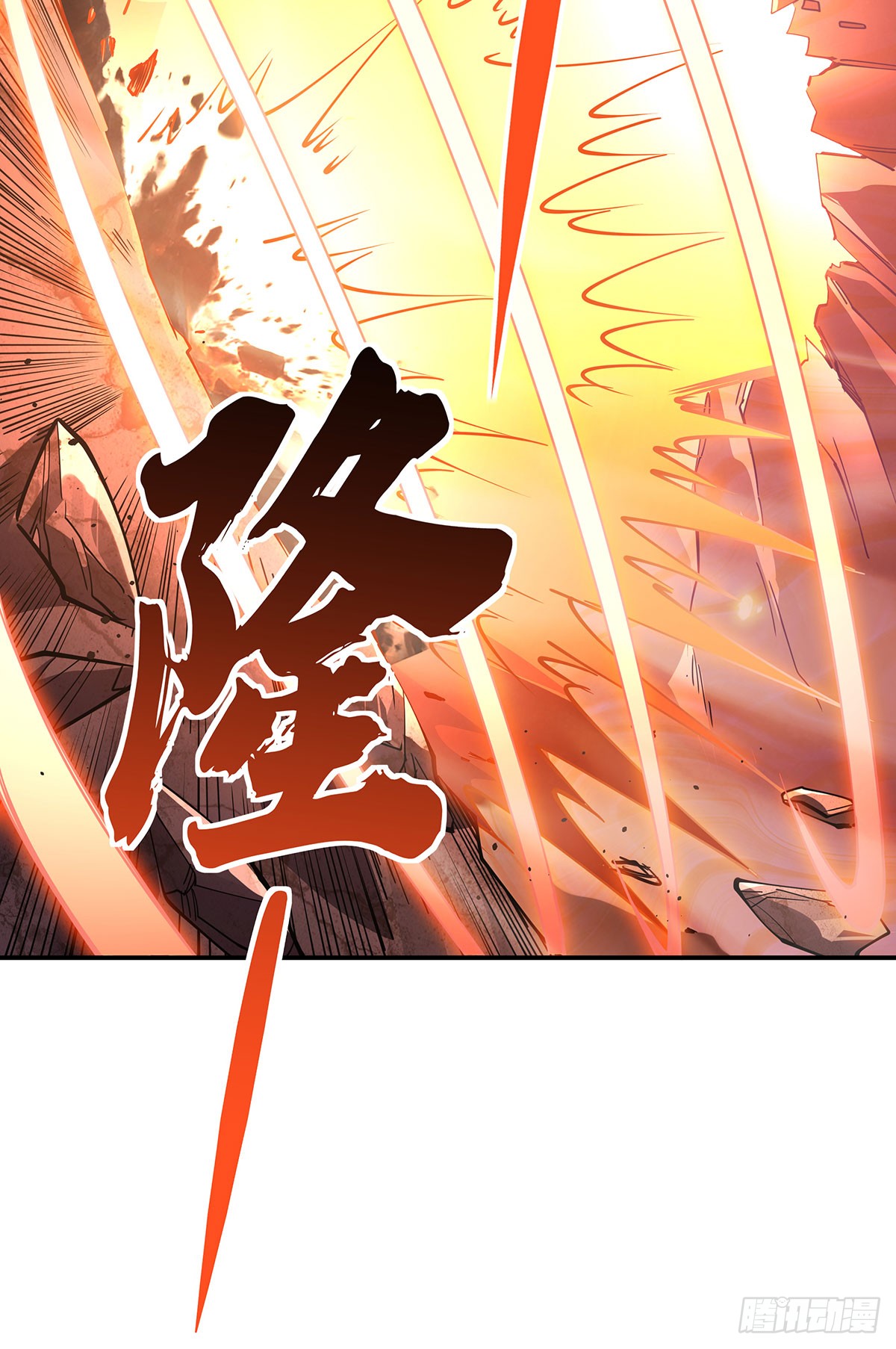 ศิษย์ของข้าล้วนมีอนาคตที่ยิ่งใหญ่ (ชนจีน) ตอนที่ 142 หน้า 43